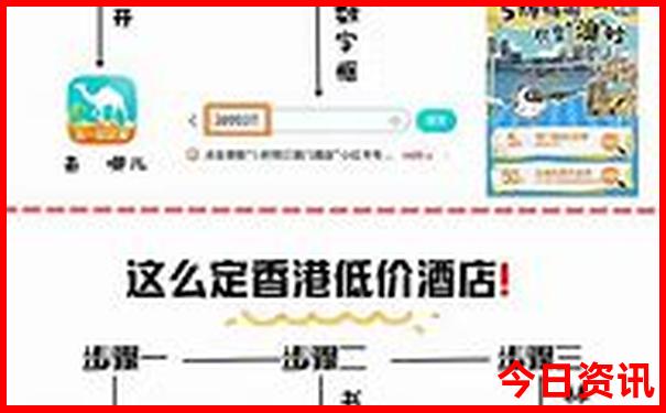 成都一天游最佳地方